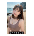 夏 セクシー少女 あゆみ（個別スタンプ：30）