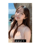 夏 セクシー少女 あゆみ（個別スタンプ：38）
