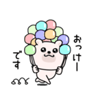 くまちゅーんまったり敬語（個別スタンプ：1）