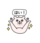 くまちゅーんまったり敬語（個別スタンプ：3）
