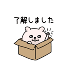くまちゅーんまったり敬語（個別スタンプ：4）