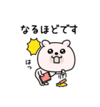 くまちゅーんまったり敬語（個別スタンプ：5）