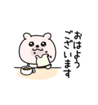 くまちゅーんまったり敬語（個別スタンプ：7）