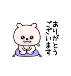 くまちゅーんまったり敬語（個別スタンプ：9）