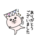 くまちゅーんまったり敬語（個別スタンプ：10）