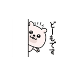 くまちゅーんまったり敬語（個別スタンプ：15）