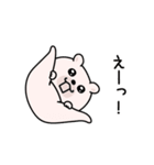 くまちゅーんまったり敬語（個別スタンプ：16）
