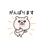 くまちゅーんまったり敬語（個別スタンプ：18）