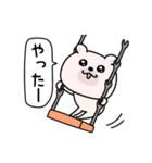 くまちゅーんまったり敬語（個別スタンプ：19）