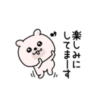 くまちゅーんまったり敬語（個別スタンプ：20）