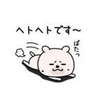 くまちゅーんまったり敬語（個別スタンプ：21）