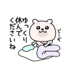 くまちゅーんまったり敬語（個別スタンプ：28）