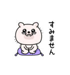 くまちゅーんまったり敬語（個別スタンプ：29）