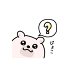くまちゅーんまったり敬語（個別スタンプ：30）