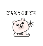 くまちゅーんまったり敬語（個別スタンプ：31）
