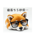 ぐでだる柴犬⭐年始(再販)（個別スタンプ：4）