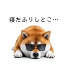 ぐでだる柴犬⭐年始(再販)（個別スタンプ：6）