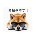 ぐでだる柴犬⭐年始(再販)（個別スタンプ：29）