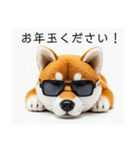 ぐでだる柴犬⭐年始(再販)（個別スタンプ：35）