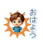 くっきり3D男子の使える♪リアクション（個別スタンプ：1）