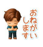 くっきり3D男子の使える♪リアクション（個別スタンプ：13）