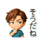 くっきり3D男子の使える♪リアクション（個別スタンプ：18）