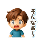 くっきり3D男子の使える♪リアクション（個別スタンプ：22）