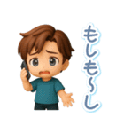 くっきり3D男子の使える♪リアクション（個別スタンプ：26）
