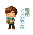 くっきり3D男子の使える♪リアクション（個別スタンプ：33）
