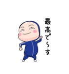 青ジャータイツ【返信】【ポップアップ】（個別スタンプ：1）