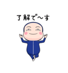 青ジャータイツ【返信】【ポップアップ】（個別スタンプ：6）