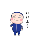 青ジャータイツ【返信】【ポップアップ】（個別スタンプ：8）