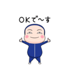 青ジャータイツ【返信】【ポップアップ】（個別スタンプ：10）