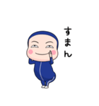 青ジャータイツ【返信】【ポップアップ】（個別スタンプ：11）