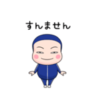 青ジャータイツ【返信】【ポップアップ】（個別スタンプ：12）