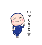 青ジャータイツ【返信】【ポップアップ】（個別スタンプ：13）