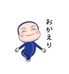 青ジャータイツ【返信】【ポップアップ】（個別スタンプ：16）