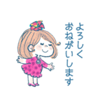 水森亜土 トークの始まりに使えるスタンプ（個別スタンプ：18）