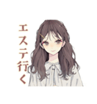 ふんわり大人女子のエステタイム♡（個別スタンプ：1）