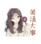 ふんわり大人女子のエステタイム♡（個別スタンプ：4）