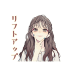 ふんわり大人女子のエステタイム♡（個別スタンプ：5）