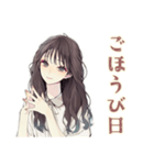 ふんわり大人女子のエステタイム♡（個別スタンプ：6）