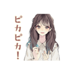 ふんわり大人女子のエステタイム♡（個別スタンプ：8）