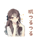 ふんわり大人女子のエステタイム♡（個別スタンプ：9）