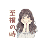 ふんわり大人女子のエステタイム♡（個別スタンプ：12）