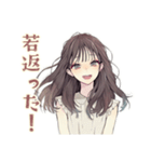 ふんわり大人女子のエステタイム♡（個別スタンプ：15）