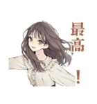 ふんわり大人女子のエステタイム♡（個別スタンプ：18）