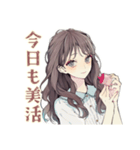 ふんわり大人女子のエステタイム♡（個別スタンプ：19）
