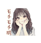 ふんわり大人女子のエステタイム♡（個別スタンプ：24）