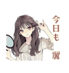 ふんわり大人女子のエステタイム♡（個別スタンプ：30）